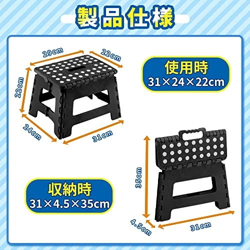 Titiroba 22AA001 Folding Step Stool, Step Stool, Height 8.7 Inches (22 Cm), Car Wash, Fishing, Indoor, Outdoor, Load Capacity 220.5 Lbs (100 Kg), Non-Slip, Folding Chair, Black 7 Titiroba 22AA001 Folding Step Stool, Step Stool, Height 8.7 Inches (22 Cm), Car Wash, Fishing, Indoor, Outdoor, Load Capacity 220.5 Lbs (100 Kg), Non-Slip, Folding Chair, Black - Image 5