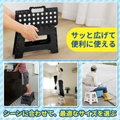 Titiroba 22AA001 Folding Step Stool, Step Stool, Height 8.7 Inches (22 Cm), Car Wash, Fishing, Indoor, Outdoor, Load Capacity 220.5 Lbs (100 Kg), Non-Slip, Folding Chair, Black 20 Titiroba 22AA001 Folding Step Stool, Step Stool, Height 8.7 Inches (22 Cm), Car Wash, Fishing, Indoor, Outdoor, Load Capacity 220.5 Lbs (100 Kg), Non-Slip, Folding Chair, Black -Home Table Chair Store 51SMqJNYZOL