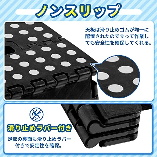 Titiroba 22AA001 Folding Step Stool, Step Stool, Height 8.7 Inches (22 Cm), Car Wash, Fishing, Indoor, Outdoor, Load Capacity 220.5 Lbs (100 Kg), Non-Slip, Folding Chair, Black 5 Titiroba 22AA001 Folding Step Stool, Step Stool, Height 8.7 Inches (22 Cm), Car Wash, Fishing, Indoor, Outdoor, Load Capacity 220.5 Lbs (100 Kg), Non-Slip, Folding Chair, Black - Image 3